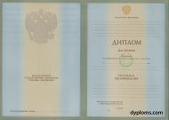 Специалист 2004-2008 Специалист 2004-2008