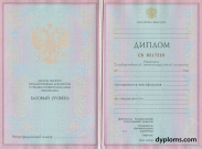 Диплом тех - кол 2004-2006 Диплом тех - кол 2004-2006